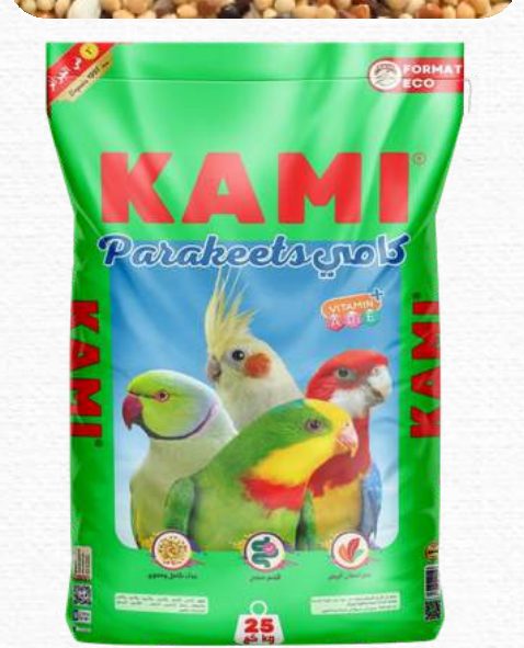 KAMI Parakeets
